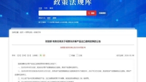 Trung Quốc Cắt Hoàn Thuế Xuất Khẩu: Giá Tấm Pin Solar và BESS Sắp Tăng Mạnh