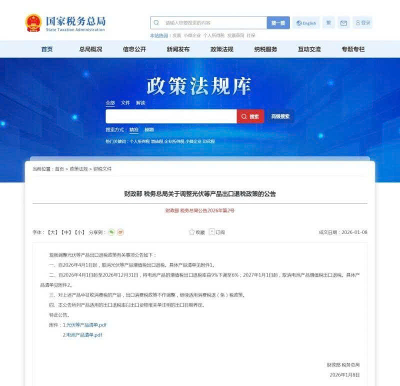 Giá tấm pin Solar và BESS tăng mạnh 2026